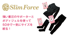 Slim Force Series